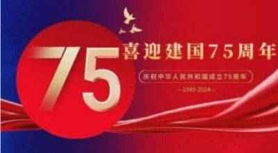 建国75周年特别报道 著名新时代科学家 —— 马忠义